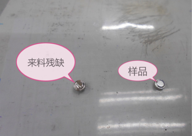 外观不良磁铁 外观不良缺陷图片