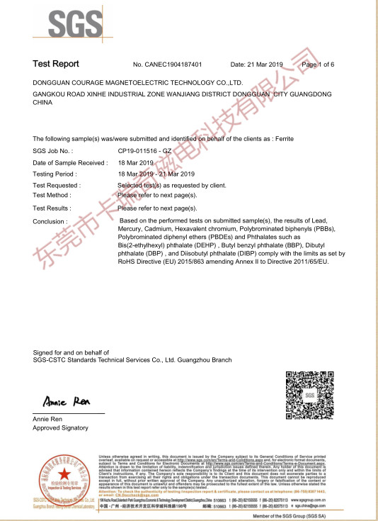SGS报告 2019年铁氧体SGS检测报告