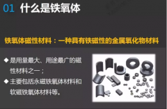 找惠州铁氧体磁铁厂家 beat365在线唯一官网厂大量规格现货