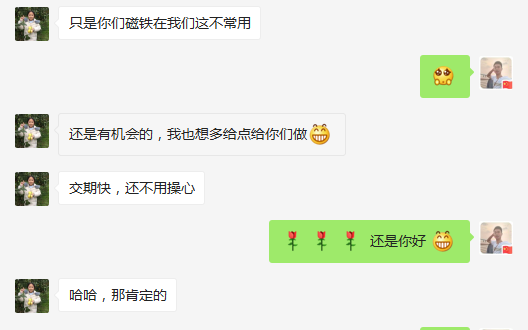 客户对beat365在线唯一官网的评价 客户对beat365在线唯一官网的评价
