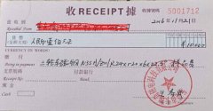 beat365在线唯一官网厂家关于磁铁免费打样说明
