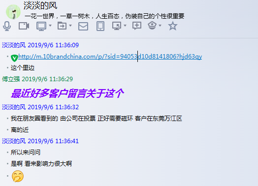 来推广投票十大品牌排行 来推广投票十大品牌排行