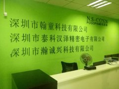 beat365在线唯一官网异形磁铁产品获深圳泰科汉泽磁吸连接器生产商认可