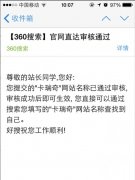 beat365在线唯一官网网站已成功通过360官网认证