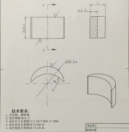 磁瓦(弧形磁铁)图纸 电机磁瓦图纸.jpg