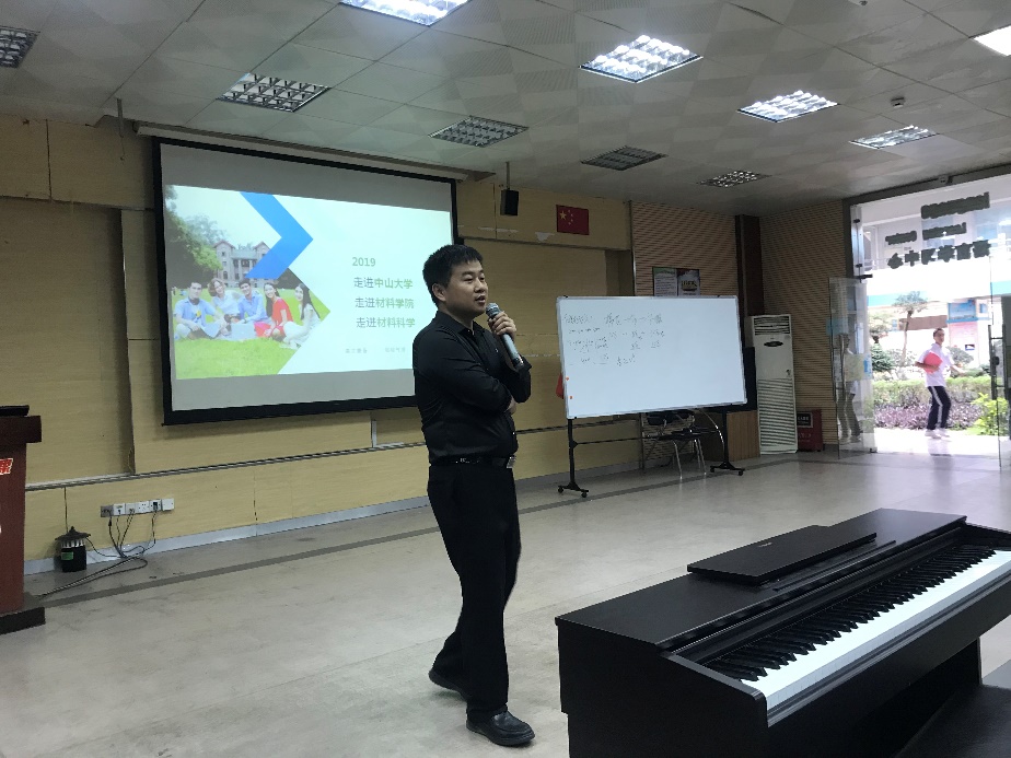 “真材实料,精工细琢”——材料科学走进中学校园科普系列活动正式启动