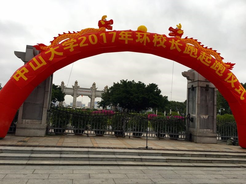 决胜赛场,斗志昂扬