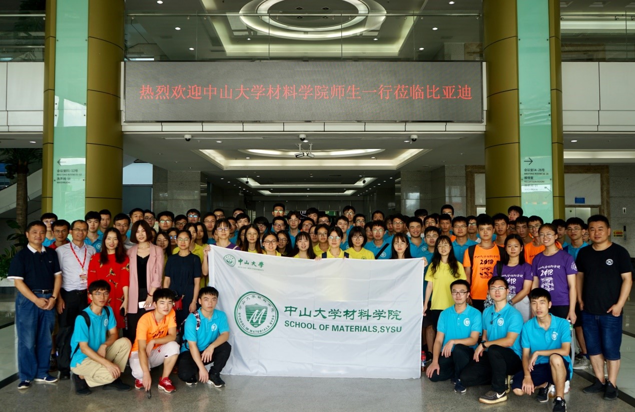 参观深圳本土知名企业,促进与深圳本地创新融合