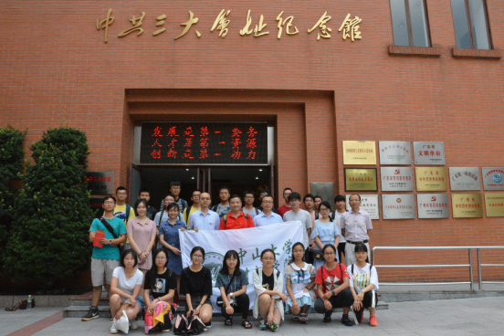 回顾党的光辉历程,领悟革命先辈崇高精神