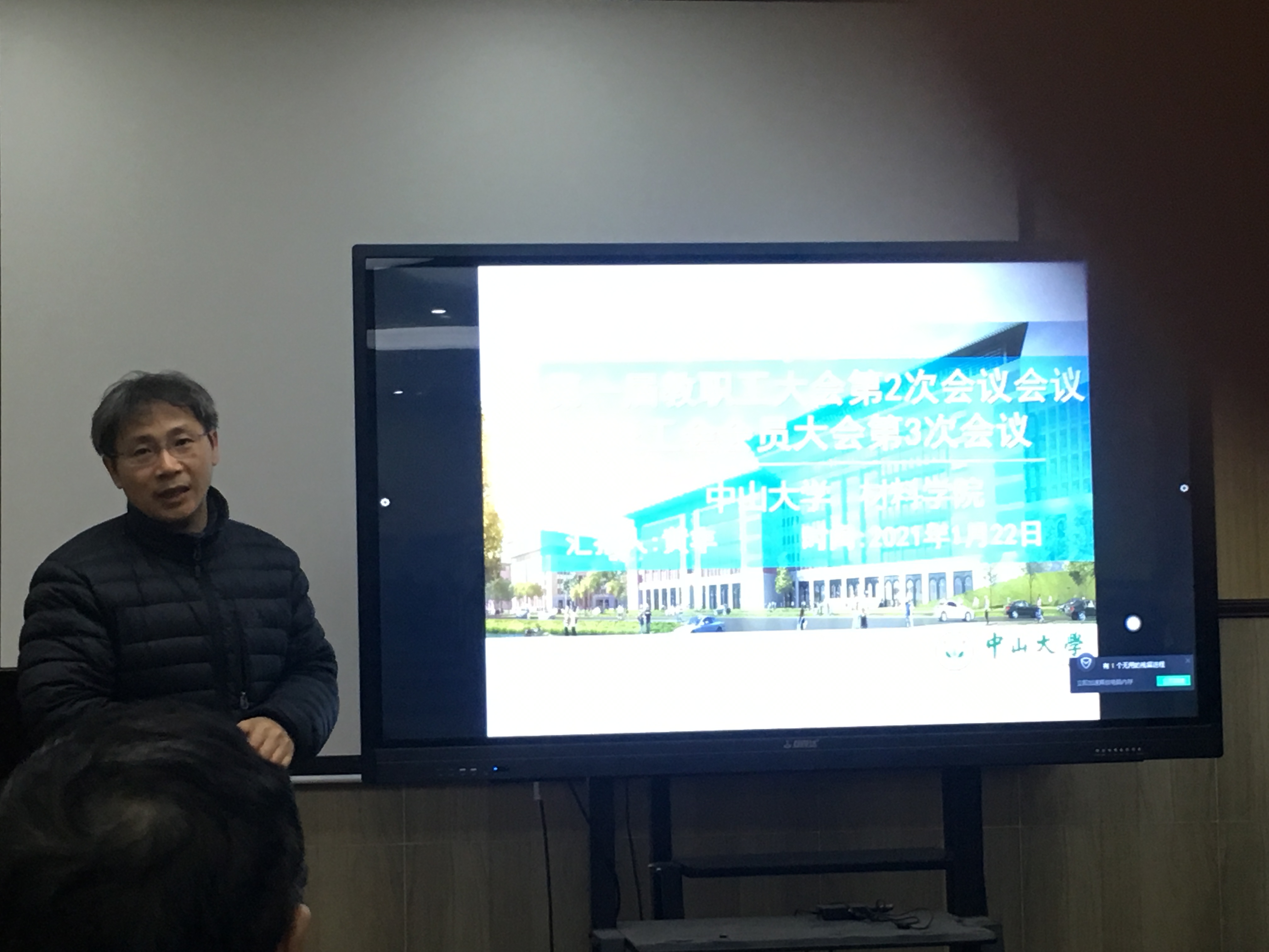 黄丰院长作《beat365在线唯一官网2020年度工作报告》