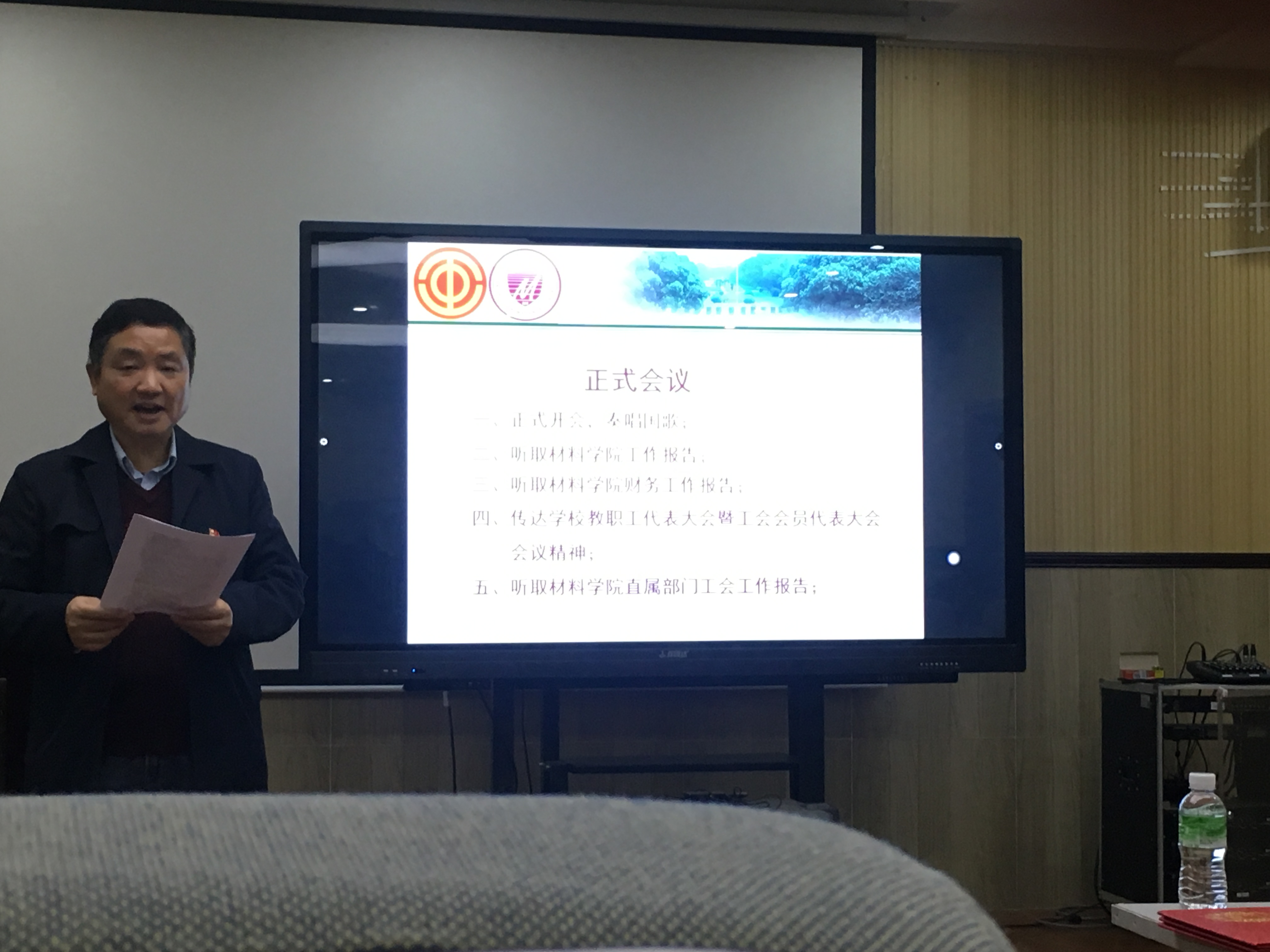 李烨书记作《beat365在线唯一官网2020年度财务工作报告》