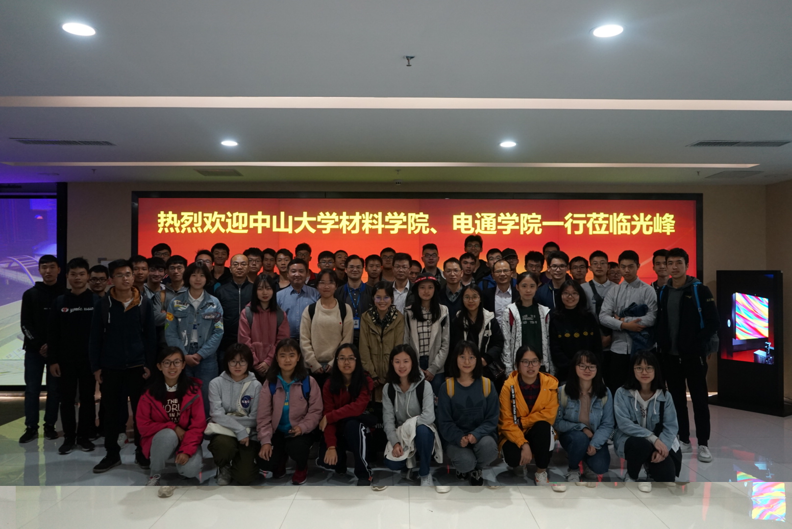 beat365在线唯一官网、电子与通信工程学院师生赴深圳开展教学实习及校情教育活动