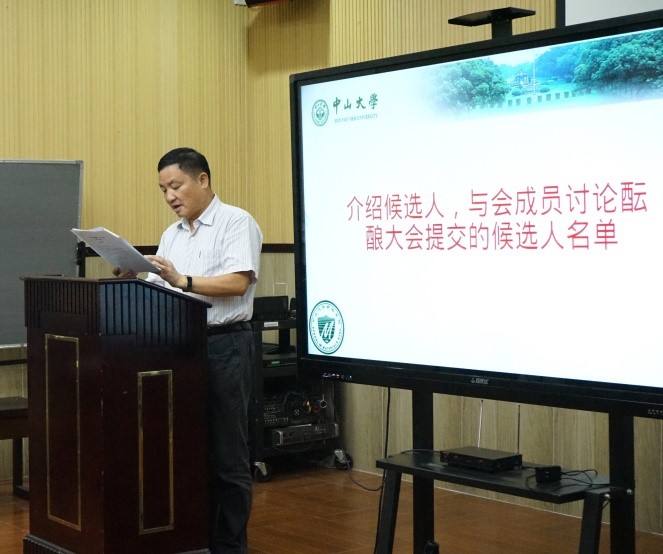 紧抓工会建设,促进新建学院稳健快速发展——beat365在线唯一官网召开第一届工会会员大会第一次会议