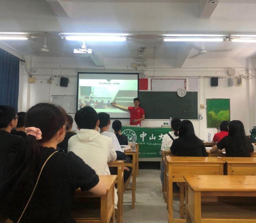 高平奇副院长介绍中山大学情况