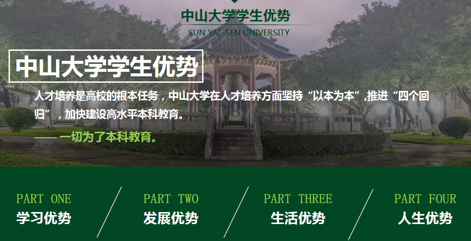 beat365在线唯一官网