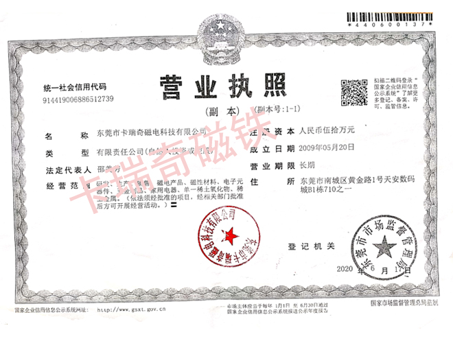 beat365在线唯一官网公司营业执照