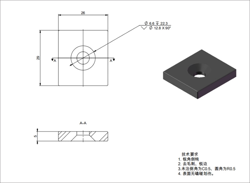 沉孔磁铁块尺寸图纸示意图