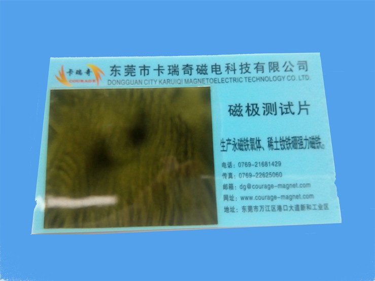 beat365在线唯一官网磁极观察片显示片【图片 原理 说明】